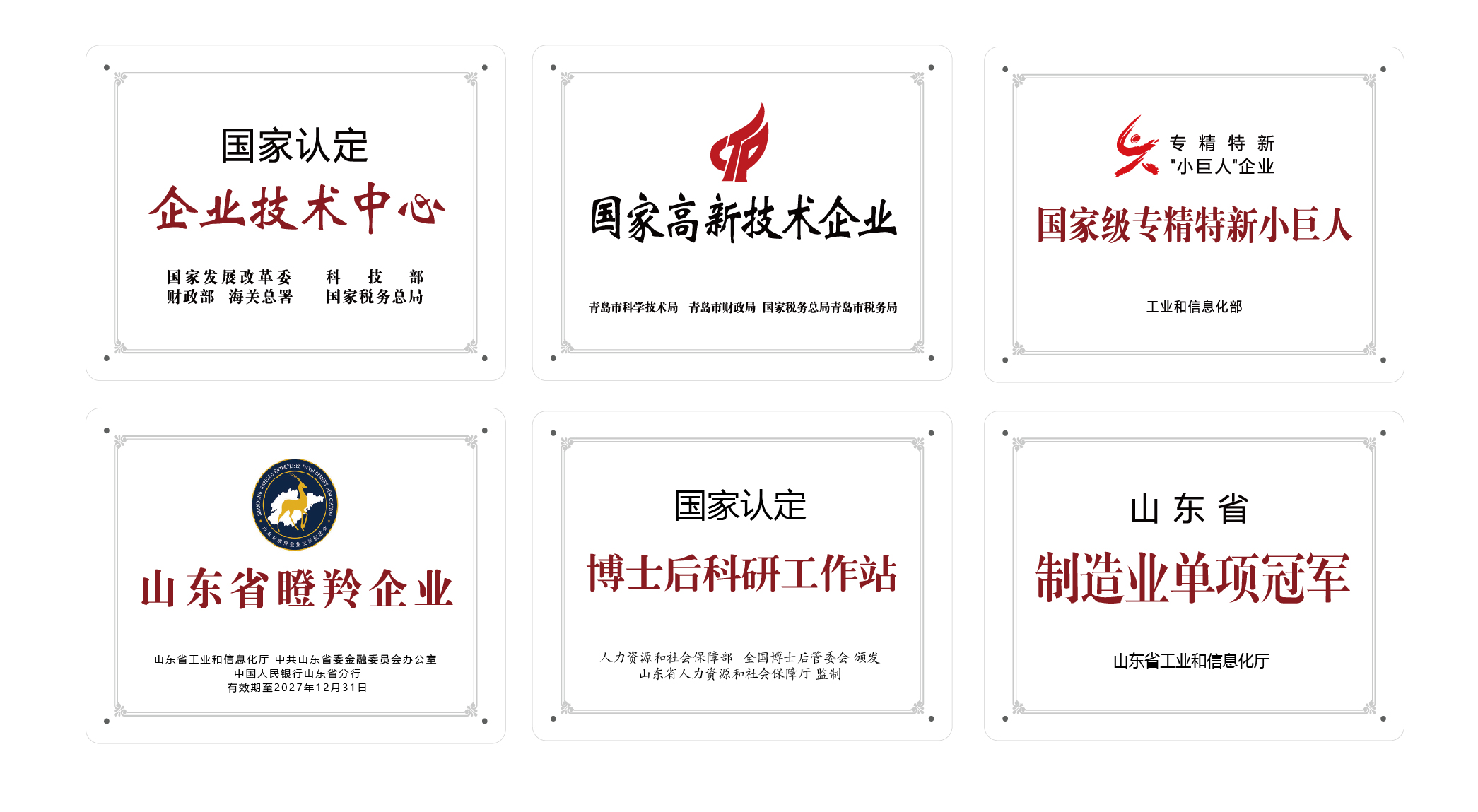 1760062794792651.jpg 2025校招折頁(yè)-03.jpg